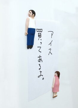 【マグネット】【メール便可】壁や冷蔵庫で気持ちよさそう♪ 壁ごこち 柴犬(しばけん)【おもちゃ グッズ 雑貨 お土産 プレゼント おもしろ雑貨 誕生日 父の日 母の日 敬老の日 贈り物 日本製 ギフト 磁石 文具 文房具 キッチン雑貨 事務用品 アニマル 動物】