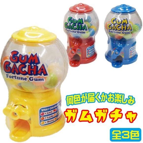 【お菓子】【ガチャガチャ】ガムガチャ（ボールガム35g入り）（何色が届くかお楽しみ♪）【おもちゃ グッズ ガチャポン ガチャガチャ スロットマシン ガム 本体 おもしろ雑貨 景品 プレゼント ギフト ランチ景品 販促品 インテリア 小物 男の子 女の子】