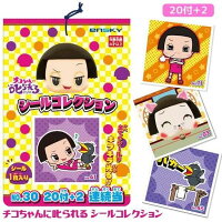 シールセット 可愛いシールのコレクション 4歳女の子へのサプライズギフトのおすすめプレゼントランキング 予算1 000円程度 Ocruyo オクルヨ シールセット 可愛いシールのコレクション 4歳女の子へのサプライズギフトのおすすめプレゼントランキング 予算1 000円程度 Ocruyo オクルヨ