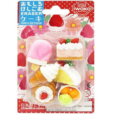 【消しゴム】【メール便可】イワコー おもしろけしごむ 2.ケーキ(ブリスター)【ショートケーキ ソフトクリーム】