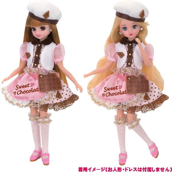 【リカちゃん】【メール便可】タカラトミー リカちゃん人形 HGS 原宿ガールズスクールコーデグッズセット SWEETS チョコ 【人形・洋服別売り】