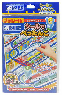 景品 文房具 みんな探してる人気モノ 景品 文房具 おもちゃ 景品 文房具 みんな探してる人気モノ 景品 文房具 おもちゃ