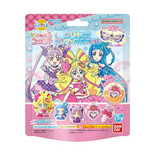 【キミとアイドルプリキュア】【びっくらたまご】バンダイ びっくら?たまご キミとアイドルプリキュア♪ プリキュアプリティマスコット 入浴剤 【キミとアイドルプリキュア】【びっくらたまご】バンダイ びっくら?たまご キミとアイドルプリキュア♪ プリキュアプリティマスコット 入浴剤