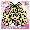 【キミとアイドルプリキュア】【メール便可】マジックねんど キミとアイドルプリキュア♪ キュアアイドル