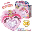 【キミとアイドルプリキュア】【なりきりグッズ】バンダイ キミとアイドルプリキュア♪ キミとアイドル変身 アイドルハートブローチ