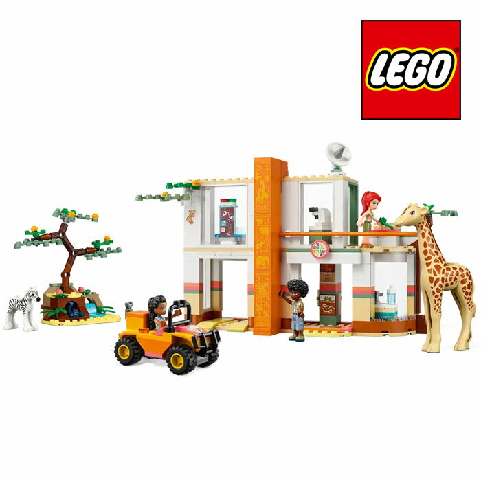 【レゴブロック】【セット】#41717 LEGO レゴ(R) ミアの野生動物レスキュー