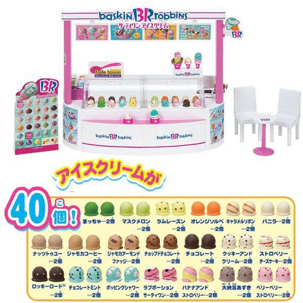 【リカちゃん】【ハウス】タカラトミー リカちゃん サーティワン アイスクリームショップ 【人形別売り】