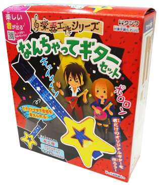 【工作】【知育玩具】PT-122 楽器工作シリーズ なんちゃってギターセット【おもちゃ グッズ 教材 実験道具 子ども キッズ 知育 工作 実験 夏休み 宿題 景品 プレゼント ギフト ノベルティ 販促品 イベント 男の子 女の子 小学生 木工作 音が出るおもちゃ サウンド】