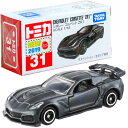 【お一人様2点までご購入可能】トミカ No.31 シボレー コルベット ZR1(箱)【SCALE1/64 タカラトミー スポーツカー 車 ミニカー スーパーカー おもちゃ コレクション】