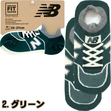 【靴下】【メール便可】NB スニーカーソックス メンズ 靴下【おもちゃ グッズ くるぶし丈 浅履き スニーカーソックス ニューバランス 白 デオドラント 吸湿速乾 すべり止め 見えにくい おしゃれ プレゼント ギフト 父の日 敬老の日 かわいい スポーツ エヌビー】