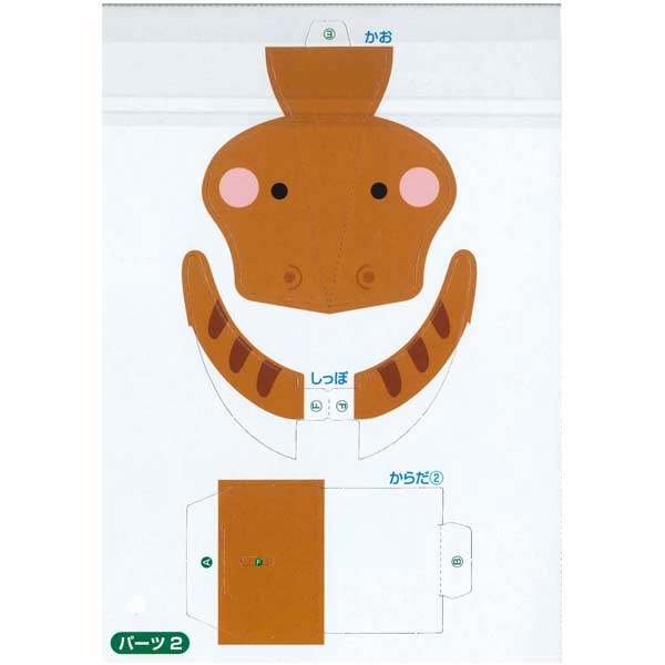 【貯金箱】【メール便可】「楽しく作れる貯金箱」dancoo!恐竜貯金箱ティラノサウルス単品【おもちゃグッズプレゼントギフト贈り物お祝い工作知育玩具景品縁日イベントお祭り夏祭り幼稚園小学生バラ売りダンクー段ボール】