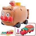 【アンパンマン】【知育玩具】バンダイ アンパンマン チキチキ大変身 アンパンマンごうとSLマン 3歳〜