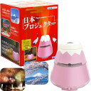 日本プロジェクター(ピンク)【セガトイス ルームライト 日本 COOLJAPAN 土産 イベント 景品 プレゼント 和雑貨 和玩具 和小物】