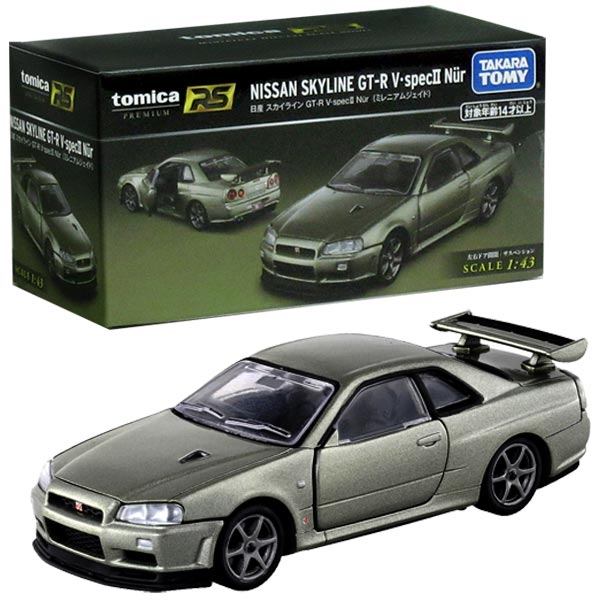 【トミカ】【箱入り】タカラトミー トミカプレミアムRS 日産 スカイライン GT-R V specII Nur (ミレニアムジェイド) SCALE：1/43