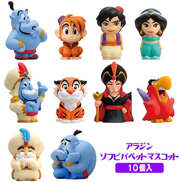 安いソフビ ディズニーの通販商品を比較 ショッピング情報のオークファン 安いソフビ ディズニーの通販商品を比較 ショッピング情報のオークファン