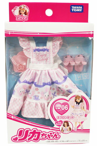【リカちゃん】【ドレス】タカラトミー リカちゃん人形 LW-06 エプロンセット 【人形別売り】