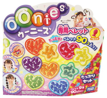 ウーニーズ oonies 専用ペレット たっぷりセット（本体別売り）【 タカラトミー 動物 マスコット ふうせん 女の子 ホビー玩具 クリスマス プレゼント おもちゃ メイキングトイ ペレット デコパーツ 】