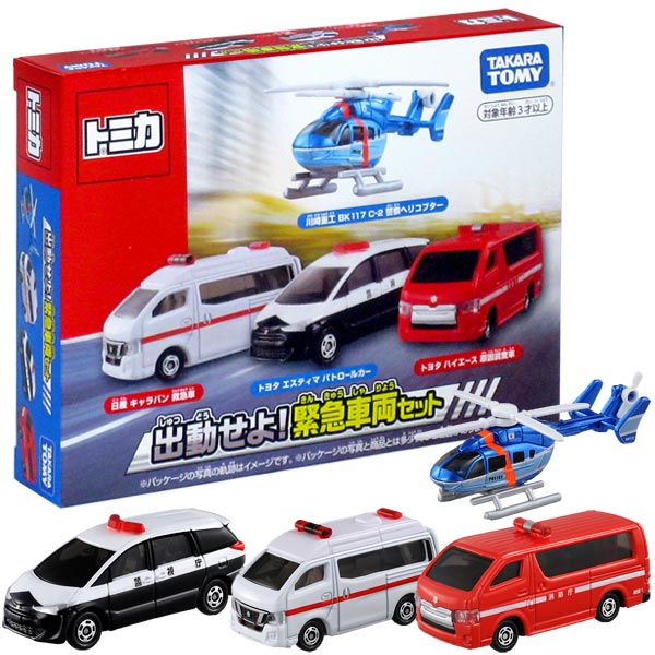 トミカ セット パトカー みんな探してる人気モノ トミカ セット パトカー おもちゃ