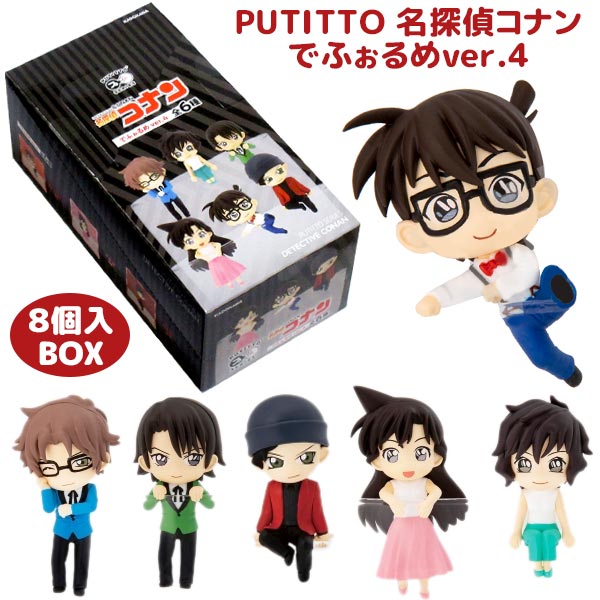 コレクション, フィギュア KADOKAWA PUTITTO ver.4 BOX 8 PUTITTO series 