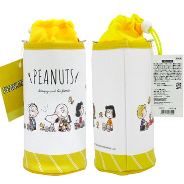 【スヌーピー】【ボトルケース】スヌーピー フレンズ ボトルケース (PEANUTS)【グッズ キャラクター かわいい 水筒入れ 水筒ケース 男の子 女の子 通園 通学 通勤 キャラクター雑貨 ひんやり ドリンクボトル 500ml 保冷バッグ 熱中症対策 アウトドア レジャー】