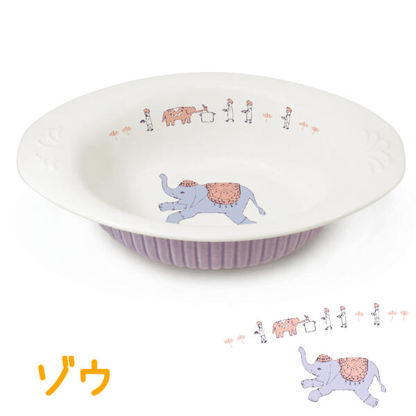 【食器】【レトログッズ】アルタ おまち堂 カレープレート 【ゾウ ラクダ クジャク】 toytoifactory-10014501 トイトイ【おもちゃ 景品 雑貨店】 サンプル画像2