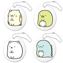 【粘土】【メール便可】すみっコぐらし マジックねんど マイチャームアクセサリー 【ねこ ぺんぎん？ しろくま とかげ】