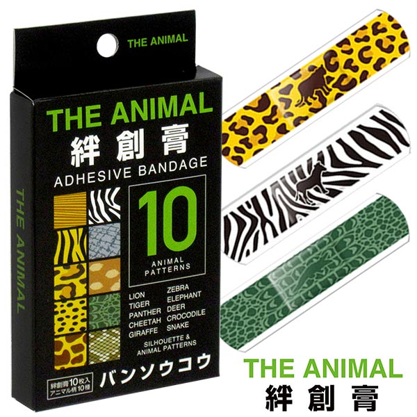 【ばんそうこう】【メール便可】THE ANIMAL 絆創膏 【動物柄 10枚入り】