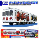 【プラレール】【車両】タカラトミー プラレール SC-05 チャギントンラッピング電車