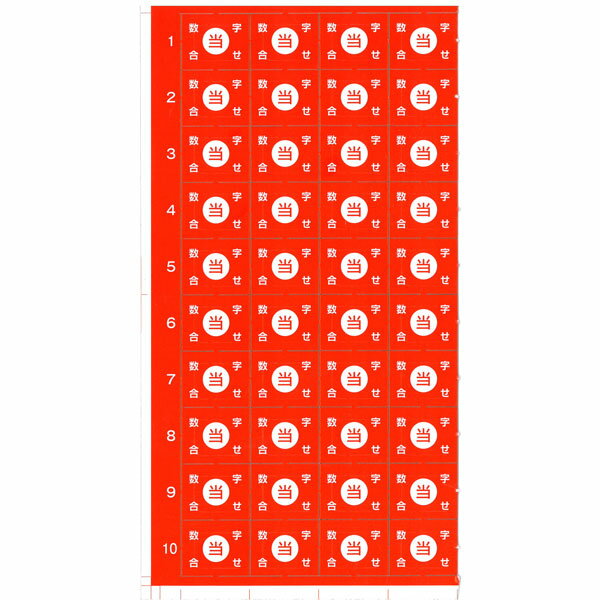 �����Ƥ����ۡڤ��ߤå����餷�ۤ��ɤ⥯��� ���ߤå����餷���Ƥ��� 40��