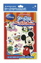【ディズニー】【メール便可】ミッキー シールでぺったんこ【おもちゃ グッズ 知育玩具 シール 文房具 外出 ポータブル 幼児 子供 子ども キッズ 男の子 景品...