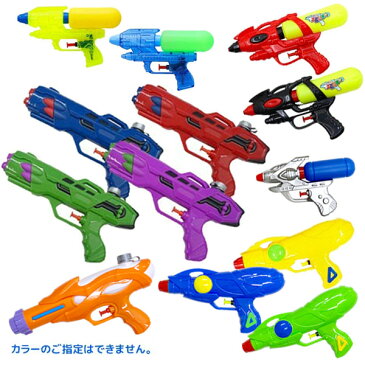 【水鉄砲】【福袋】ウォーターガン いろいろ6種セット