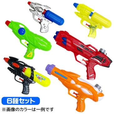 【水鉄砲】【福袋】ウォーターガン いろいろ6種セット