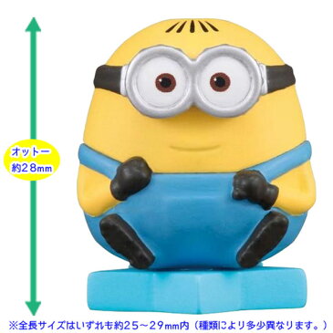 【ミニオンズ】【びっくらたまご】バンダイ びっくら?たまご ミニオンズ フィーバー 入浴剤
