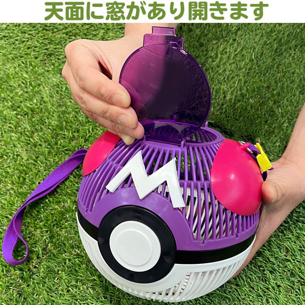 【ポケモン】【虫かご】タカラトミー ポケットモンスター マスターボール 虫カゴ