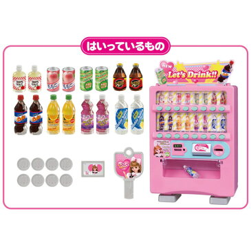タカラトミー リカちゃん でるでるじどうはんばいき 【人形別売り】