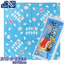 【ガリガリ君】【メール便可】バンダイ ガリガリ君 スーパークールタオル スカーフリング付き 52×52cm