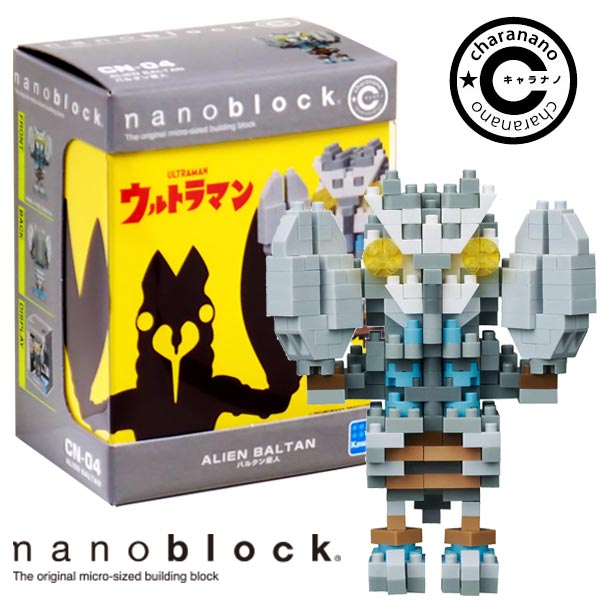 カワダ ナノブロック nanoblock キャラナノ バルタン星人 CN-04