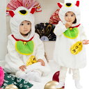【ハロウィン】【コスプレ】クリアストーン マシュマロ招き猫ベビー 着ぐるみ BABY コスチューム ベビー用 80cm
