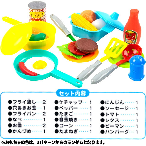【おままごと】【知育玩具】オンダ おままごとキッチンセット