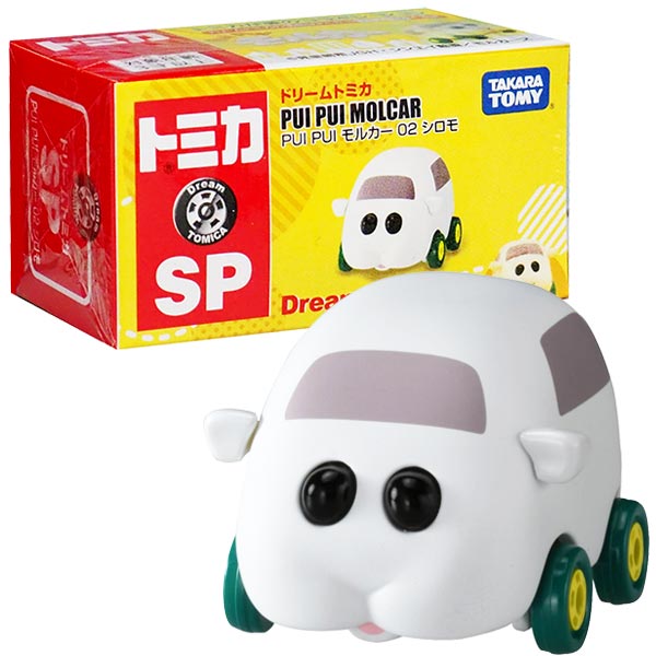 【トミカ】【箱入り】タカラトミー ドリームトミカ SP PUI PUI モルカー 02 シロモ