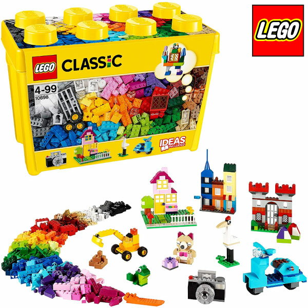 レゴ クラシック 黄色のアイデアボックス <スペシャル> 【レゴブロック】【セット】#10698 LEGO レゴ 黄色のアイデアボックス ＜スペシャル＞