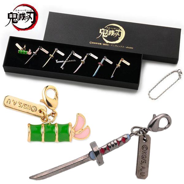 【鬼滅の刃】【ギフトセット】バンダイ 鬼滅の刃 日輪刀チャームセット