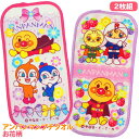 【アンパンマン】【メール便可】バンダイ アンパンマン プチタオル 2枚組 お花柄 10x20cm