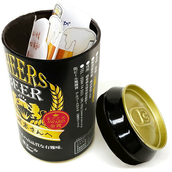 【色紙】【贈り物】アルタ 缶パイ!ドリンク色紙 日本製