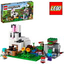 【レゴブロック】【セット】#21181 LEGO レゴ マインクラフト ウサギ牧場