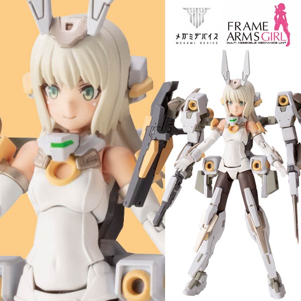 【フレームアームズ】【美少女フィギュア】コトブキヤ フレームアームズ・ガール ハンドスケール バーゼラルド Animation Ver. プラモデル