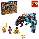 【レゴブロック】【セット】#76154 LEGO レゴ スーパー・ヒーローズ ディヴィアンツ・アンブッシュ!