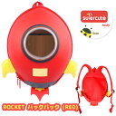 【リュック】【子供用】ハシートップイン Hashy ROCKET バックパック (RED)