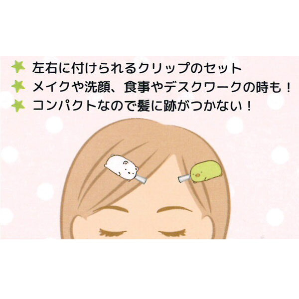 �ڤ��ߤå����餷�ۡڥ᡼���زġ���ȱ����å� 2P ���ߤå����餷
