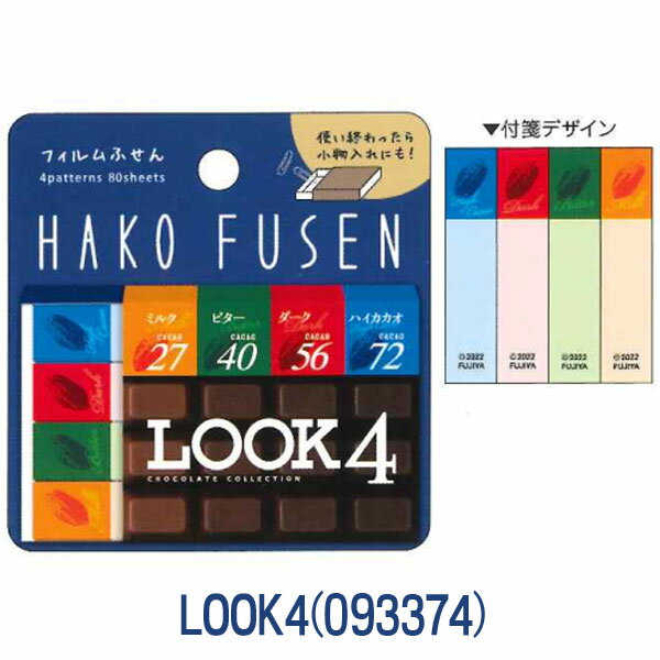 楽天市場】ホームパイ（文房具・事務用品｜日用品雑貨・文房具・手芸